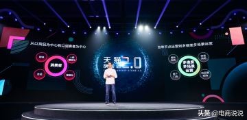 天猫120万营业额,天猫破亿商家