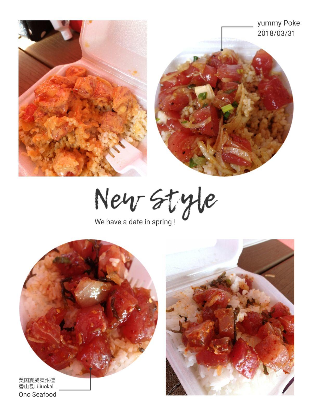 热爱旅行完整版,夏威夷旅游攻略饮食