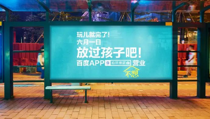 户外广告提升品牌知名度,户外品牌广告怎么投放