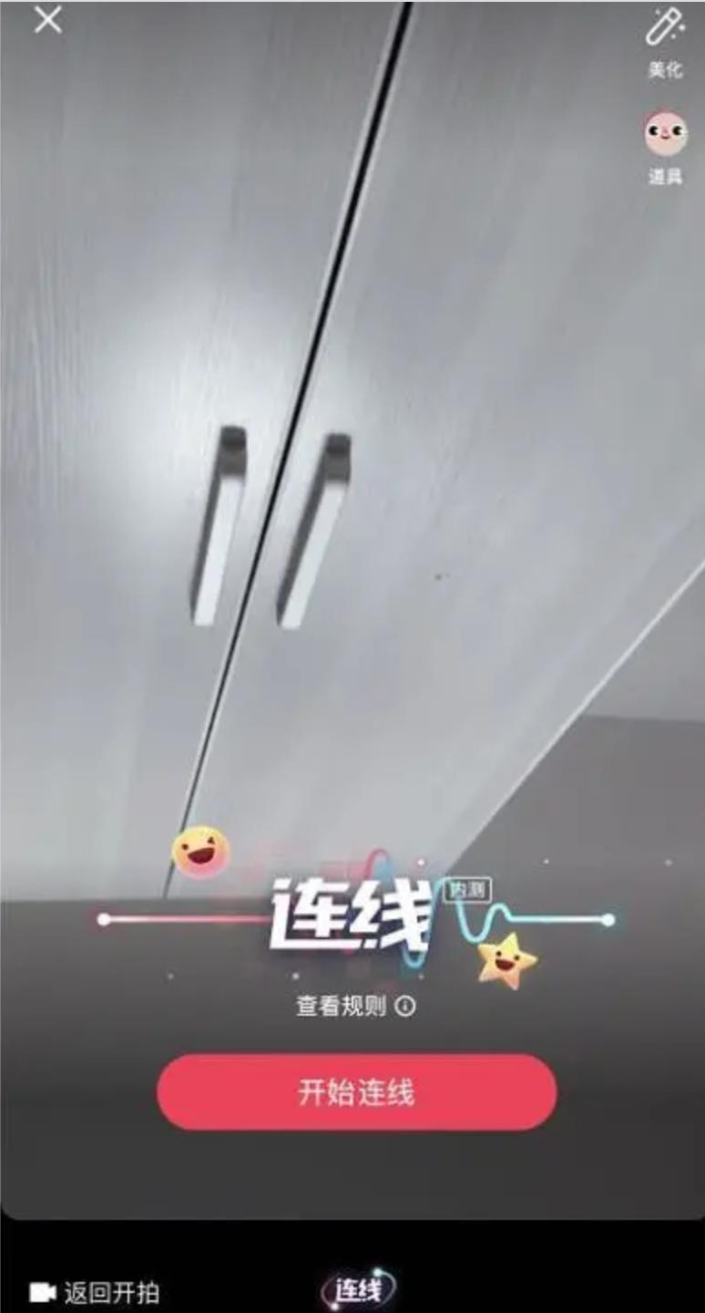 字节跳动发力社交,字节跳动对抖音的决策