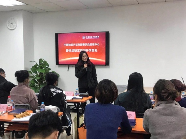 要学就学中检集团奢侈品鉴定中心的奢侈品课程,不是我们说的