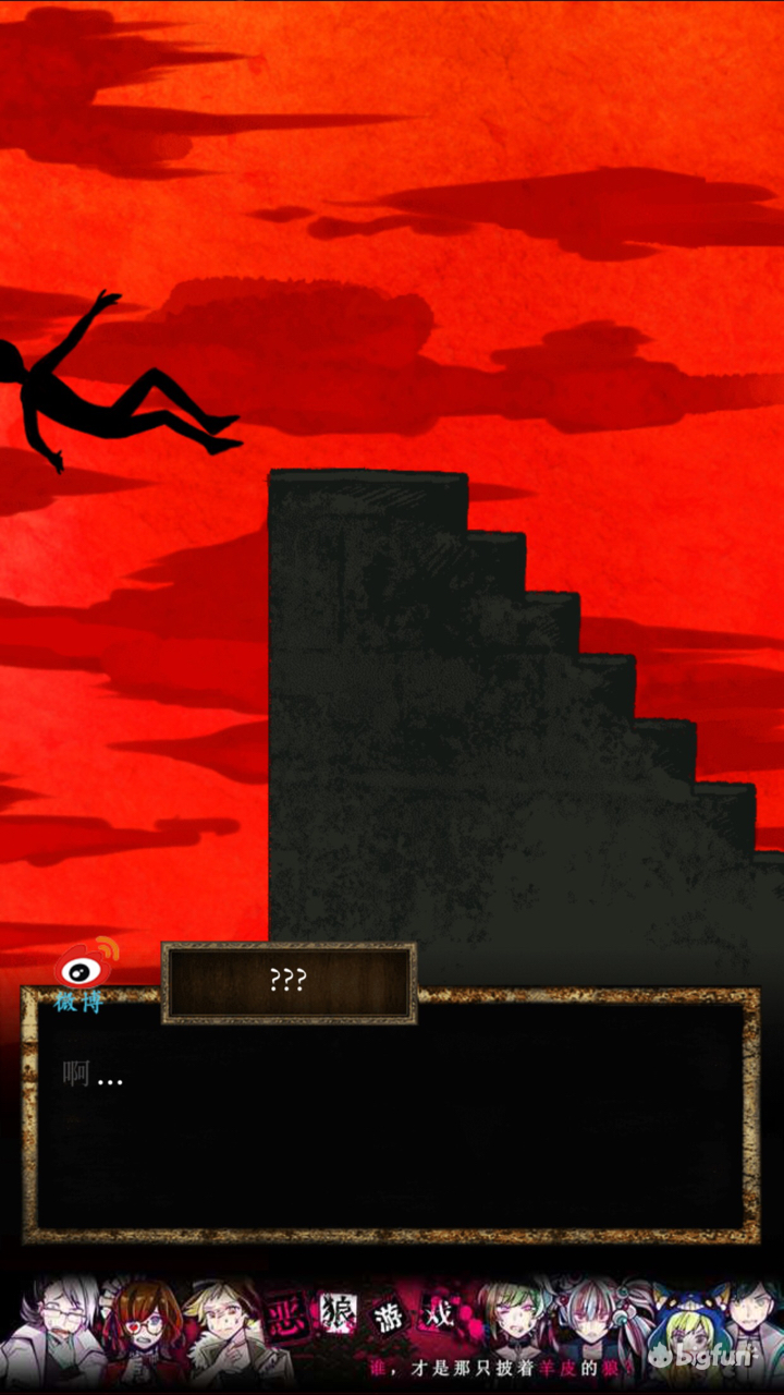 wasabi工作室解谜游戏安利,wasabi游戏在哪下