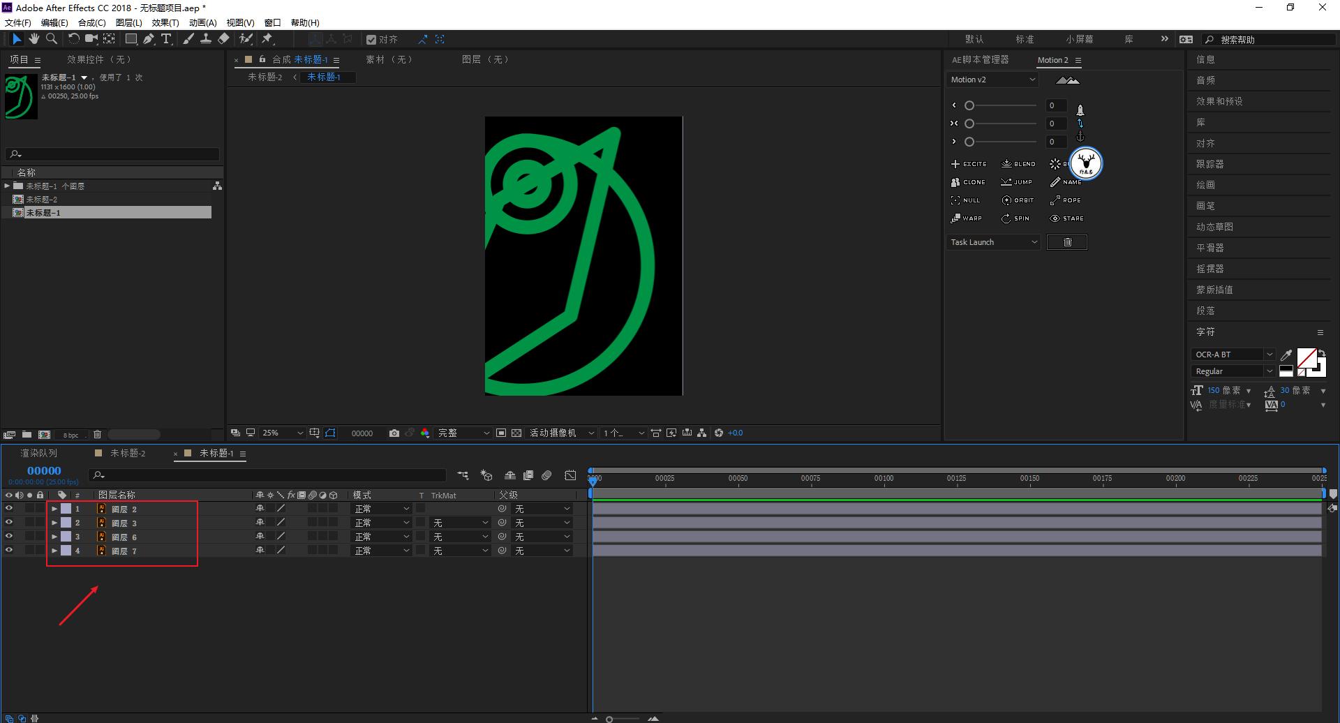 ae海报图片设计教程,海报动图怎么制作ae