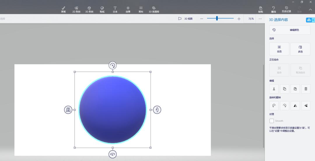 简单易学的ppt效果,10分钟的ppt制作教程