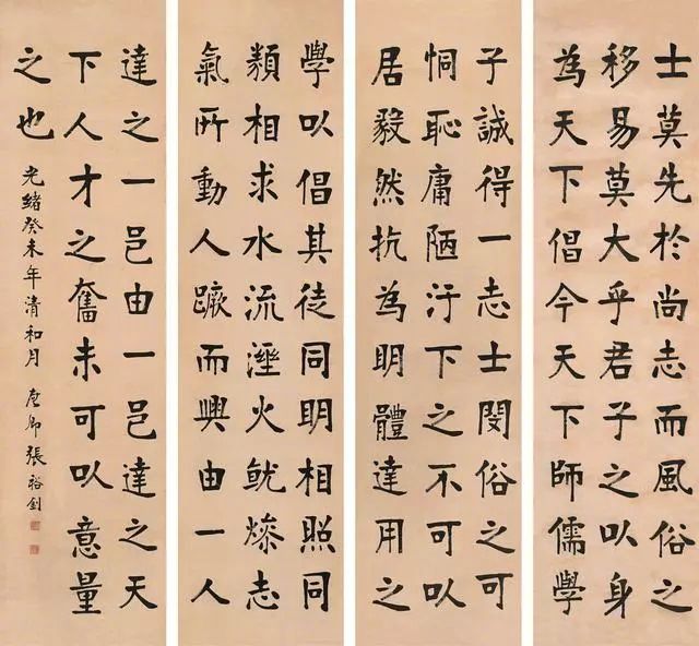最美的十大书法作品,最美100个书法字