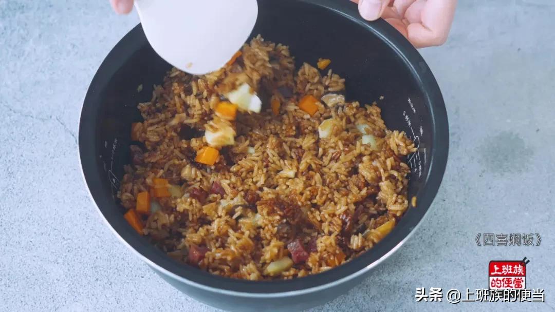 给孩子做懒人焖饭,天热不想做饭教你好吃的懒人焖饭