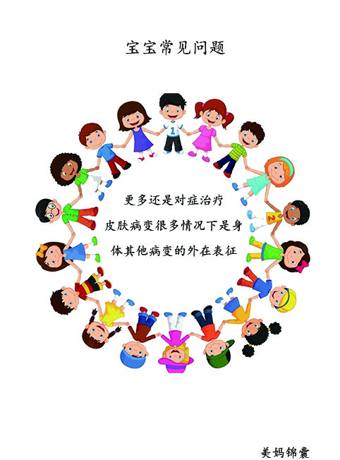 2个月宝宝湿疹怎么护理,宝宝脸上长湿疹怎么护理