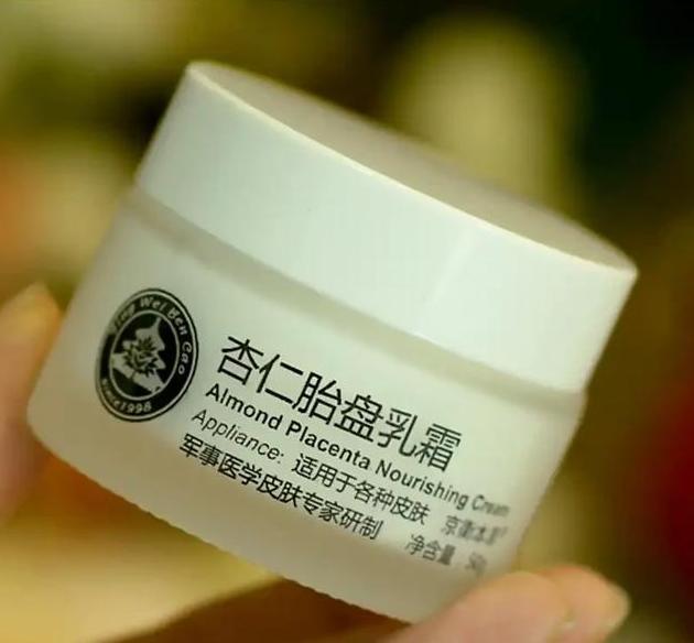 京卫本草护肤品,国货京卫本草