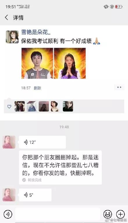我家代沟不可能这么可爱