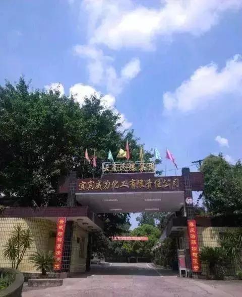 懵了！宜宾202、405、524、673…本地人都疑惑的神秘数字