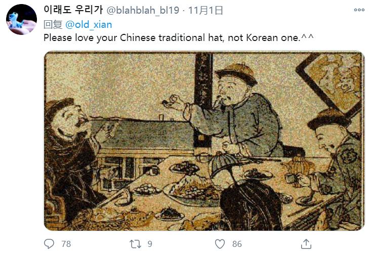 韩国网友怒骂中国汉服抄袭：这些都是韩服！证据？我看不见