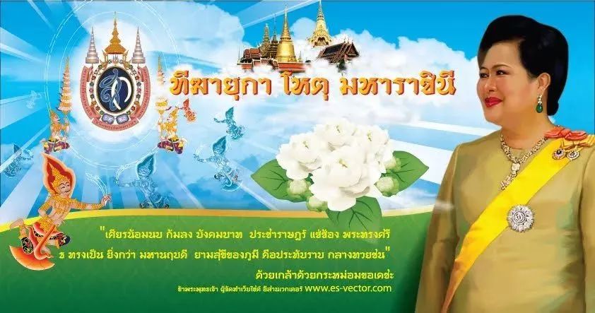 泰国节日表2021全年,泰国4月份有什么节日