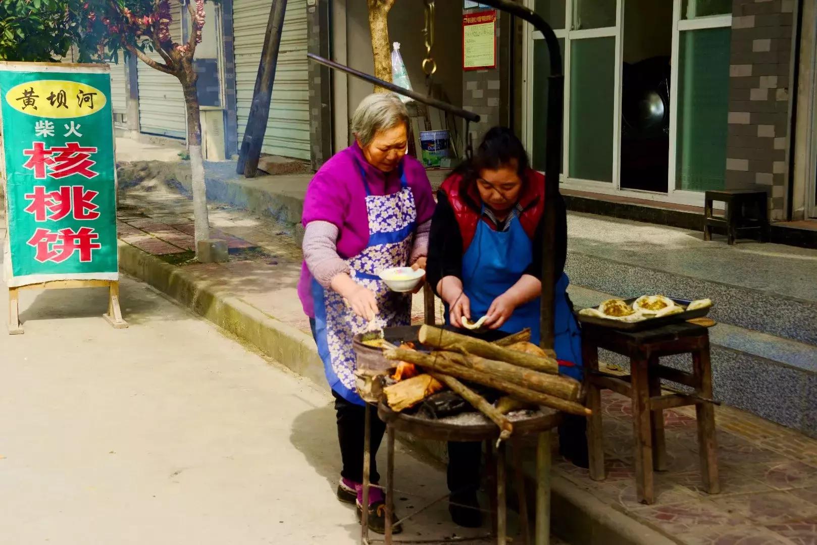 四川核桃发面饼,薄脆核桃饼子