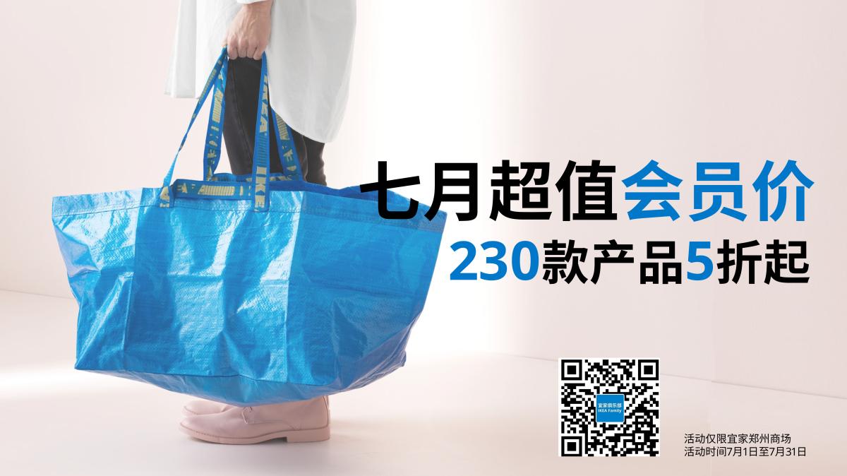 宜家摆摊,当摆地摊也成为一种运动