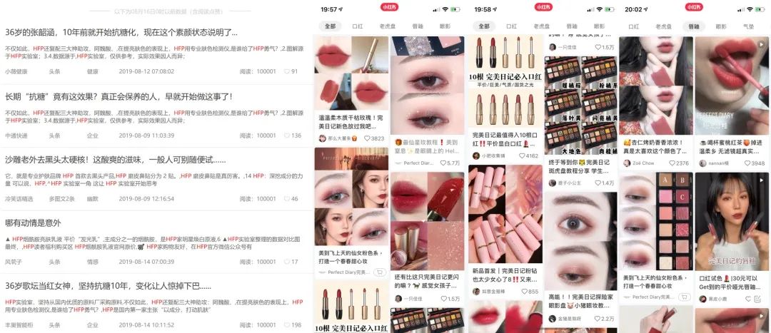 小红书sop运营手册,抖音小红书b站运营特点分析