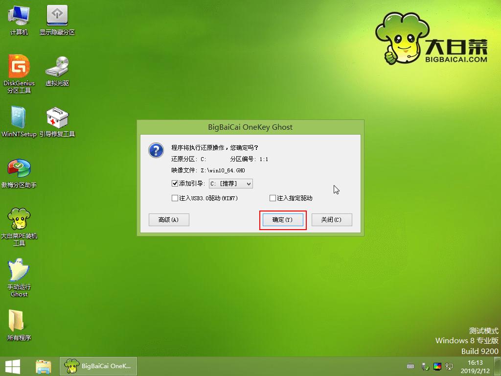 电脑系统安装|附*载下**网址和永久激活器