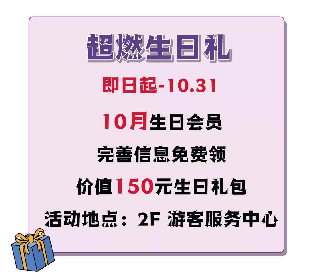 临潼奥莱3.8节活动,临潼奥莱12月活动