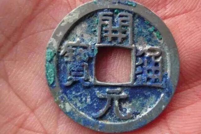 认识鉴定古钱币其实并不难！收藏是一种乐趣，是一种修为！