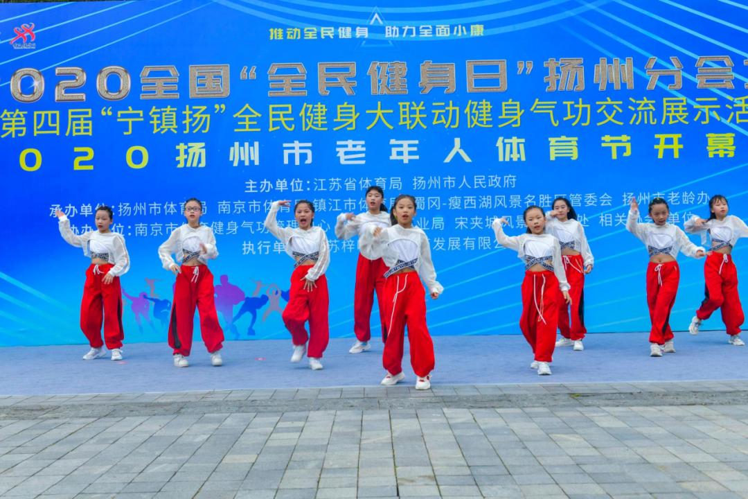 全民健身日广州免费开放体育场馆,8.8全民健身日场馆活动方案