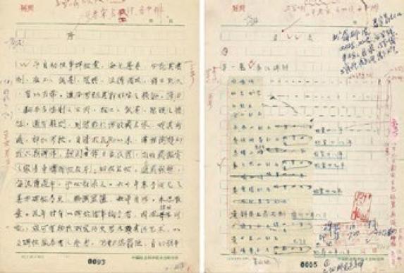 我的父亲张彦生:他经营的碑帖店,成为琉璃厂有名的老字号