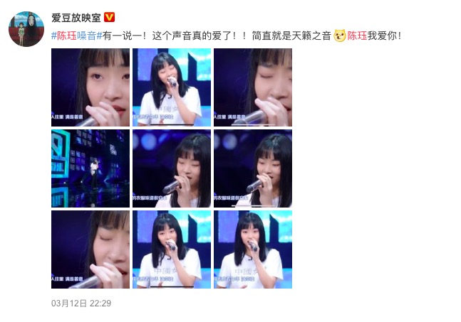 《青2》冷面queen陈珏太难聊据说她跳起舞来简直判若两人