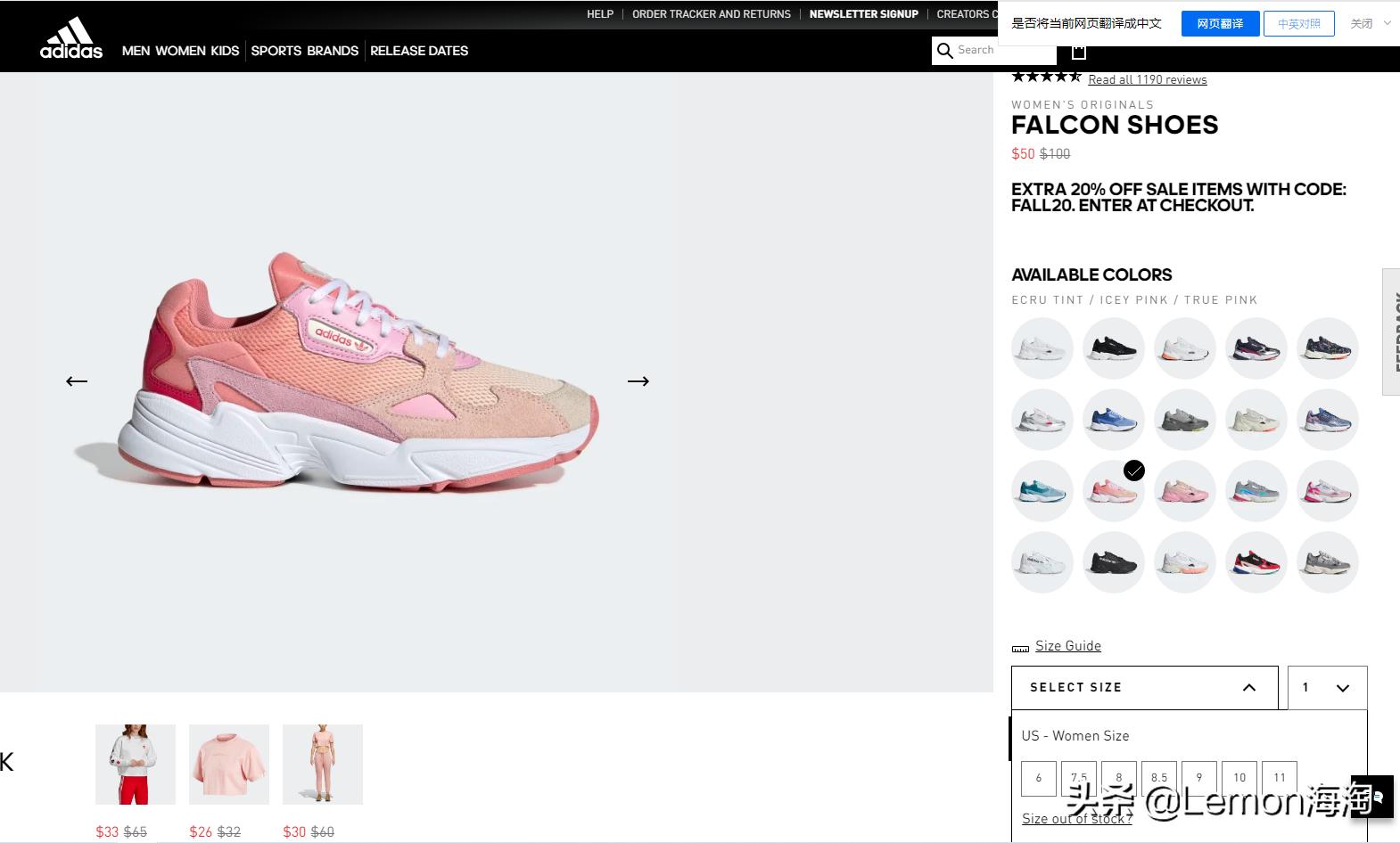 adidas特价店,adidasfalcon杨幂同款