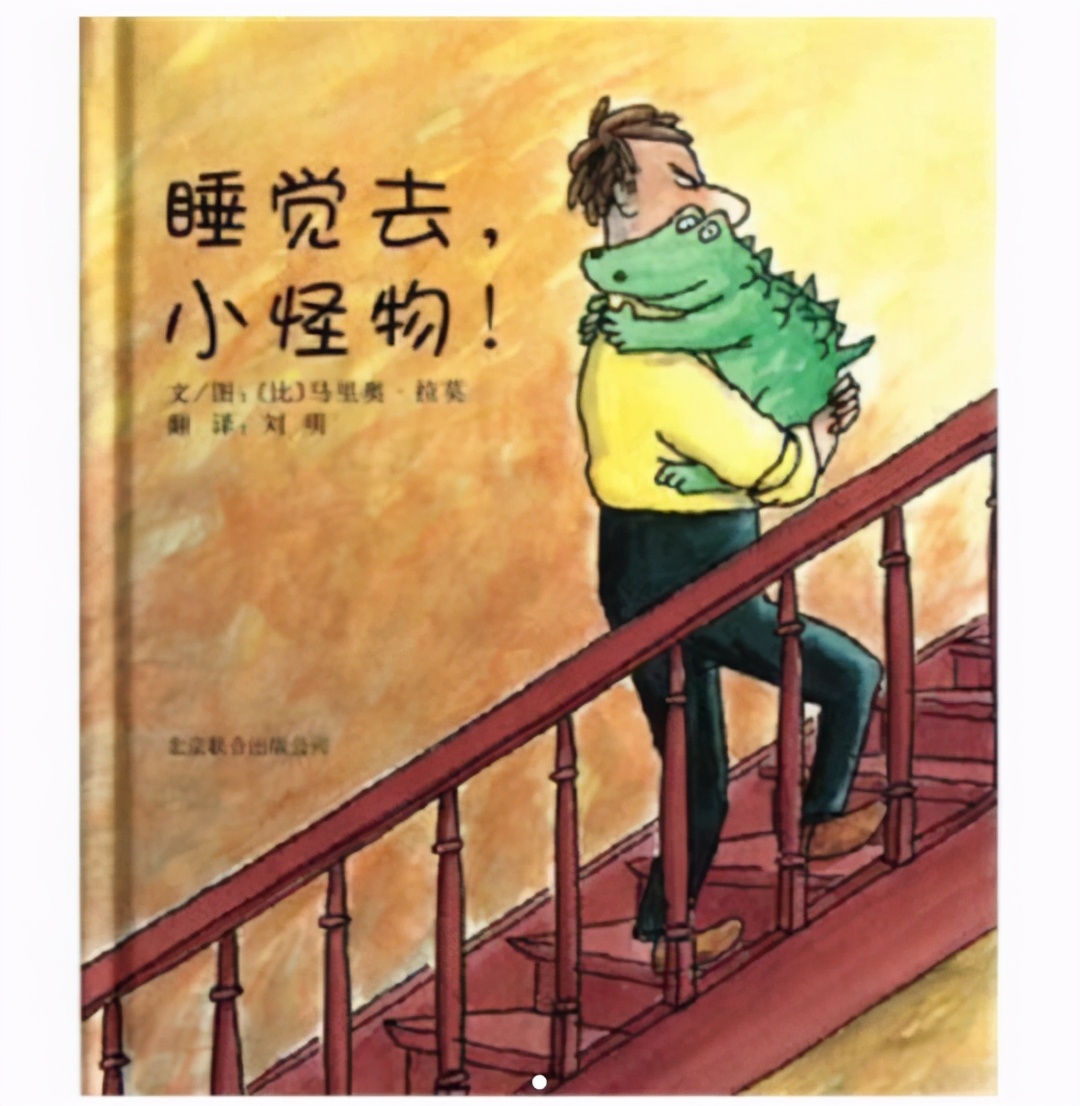 适合两岁孩子看的绘本有哪些,适合两岁以下孩子绘本