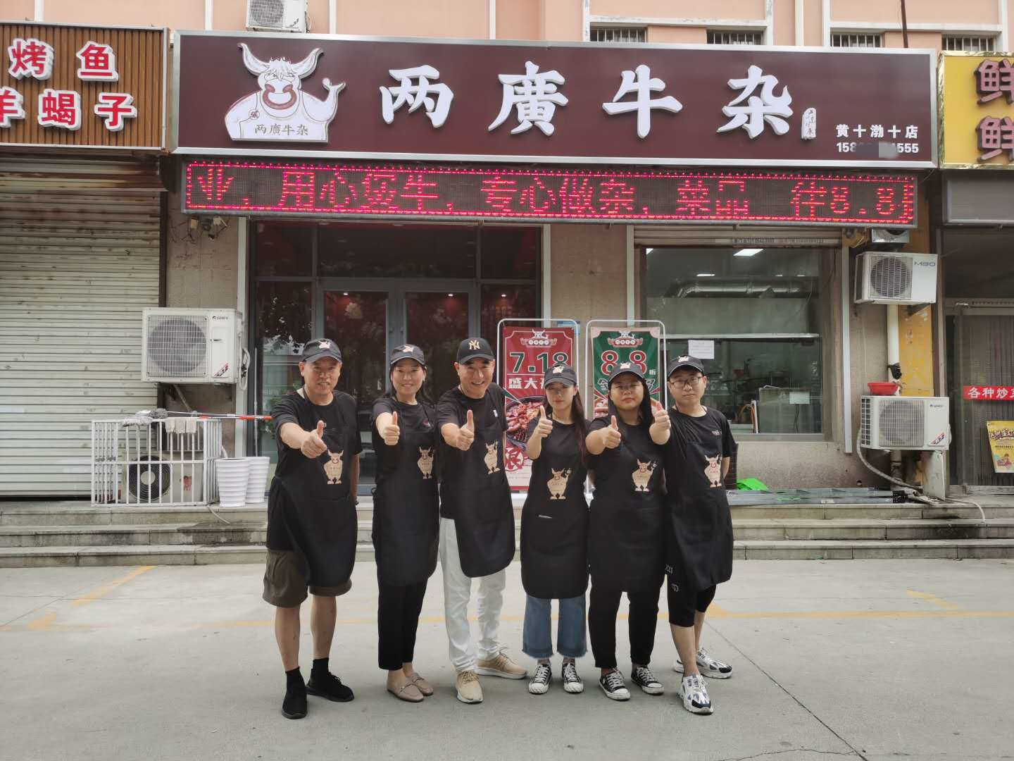 熟牛杂店的经营方法,怎么开一家牛杂加工厂