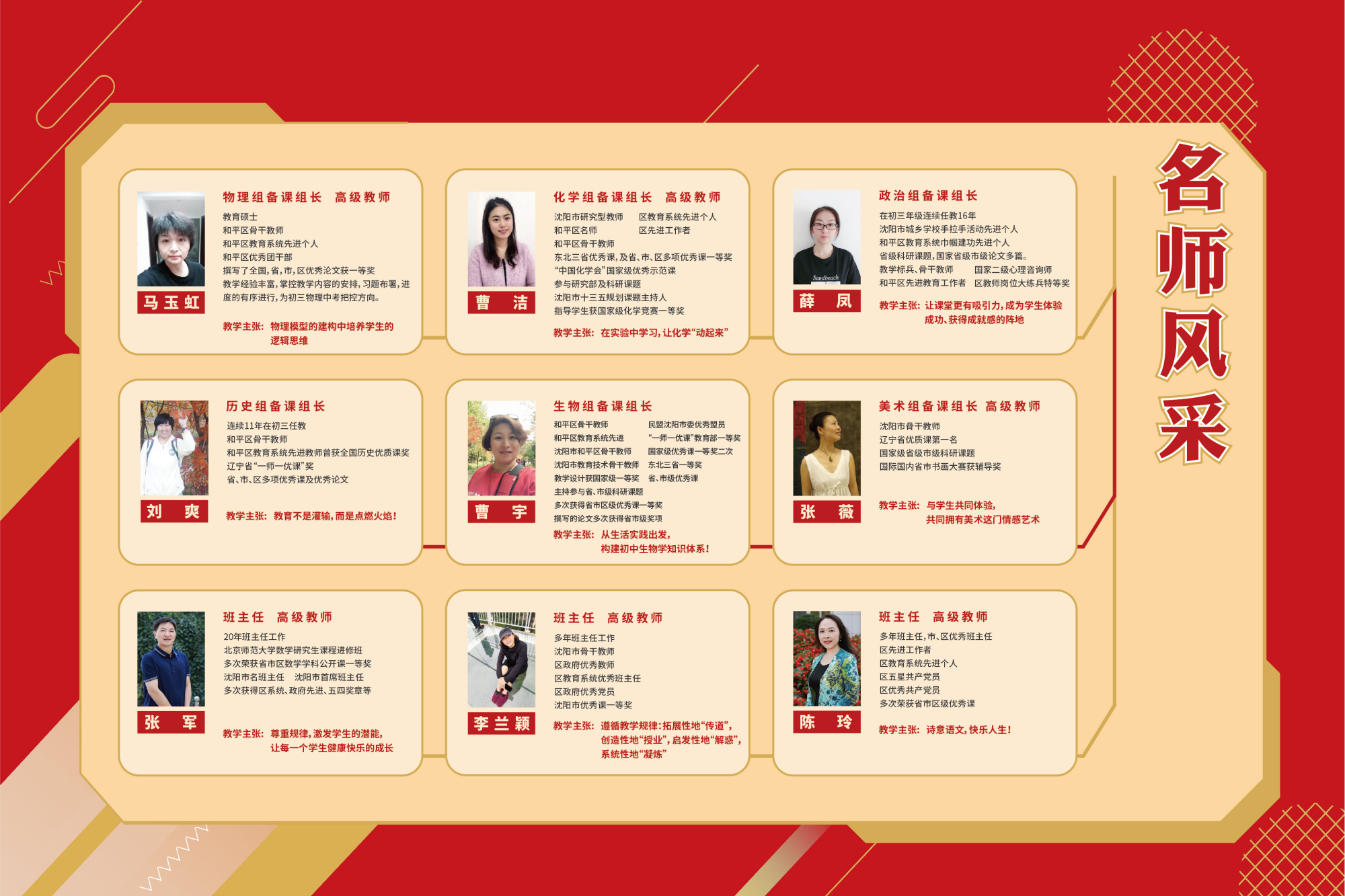 一三四中学长白校区地址,一三四中学长白分校2024年招生