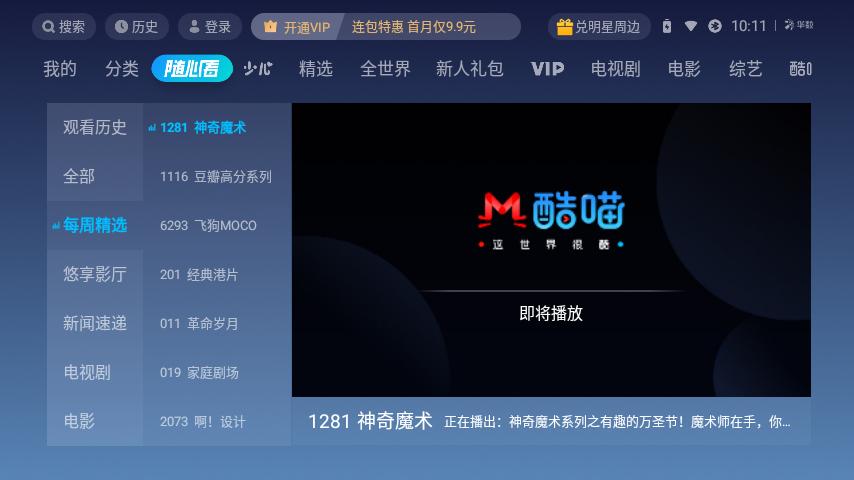 投影仪小巧可以投天花板,投影仪可以做到很小吗