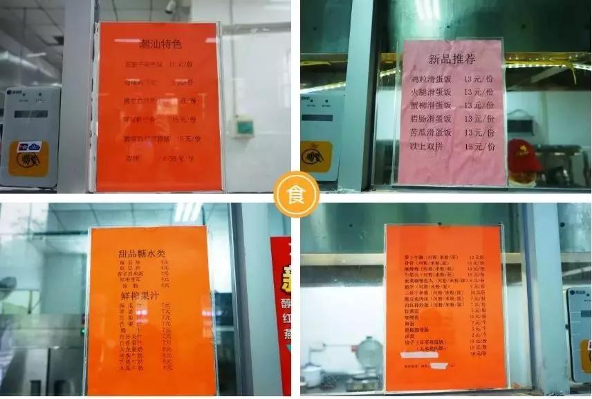 深圳中学为什么会成为全国第一,深圳中学厉害