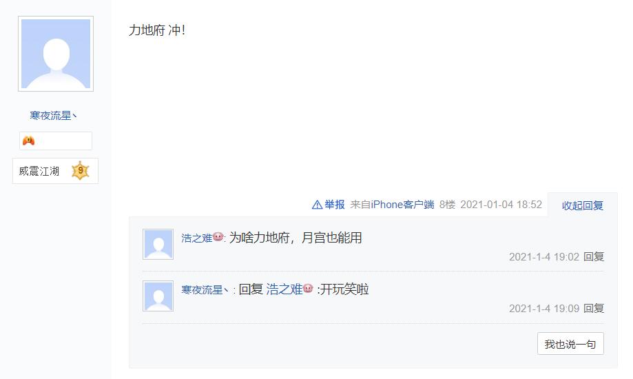 梦幻西游手游勇武法伤怎么到2000,梦幻西游手游满伤武器能熔炼吗