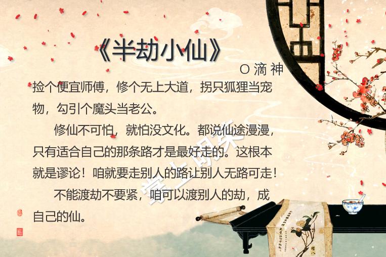 高分仙侠玄幻小说,三本高质量又好看的仙侠小说