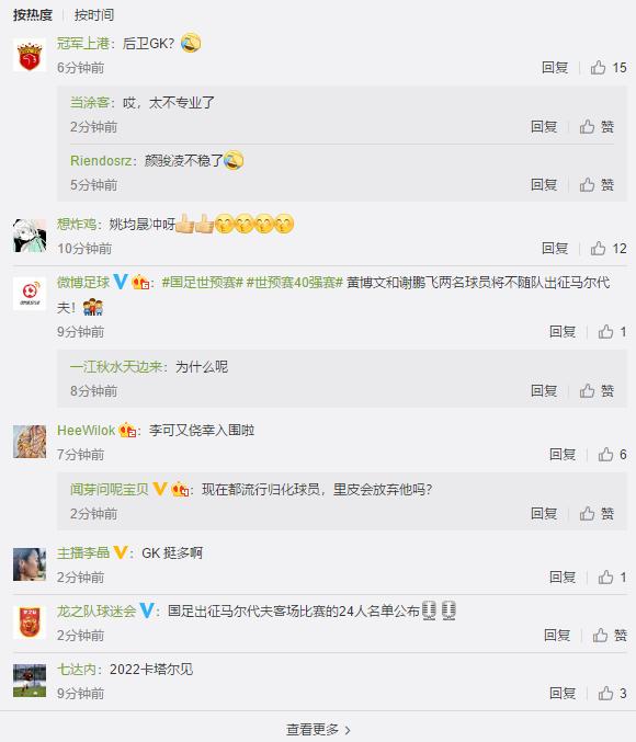 世预赛40强赛国足对菲律宾海报,国足世预赛失误集锦