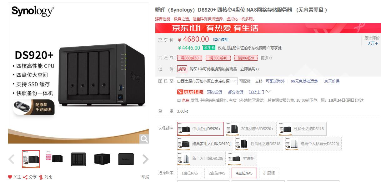 群晖和威联通哪个好玩,群晖与威联通互相同步