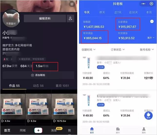 抖音壁纸号变现的全流程,抖音图文文案配图怎么挣钱