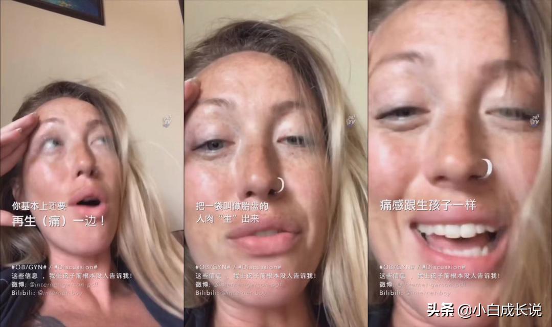 ella公布生娃视频,ella自曝生孩子经历