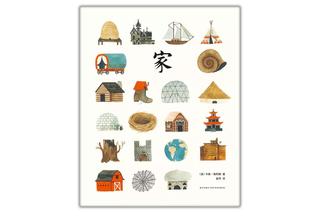 长沙奇境圖书舘，同小朋友们一起创造自己的绘本世界