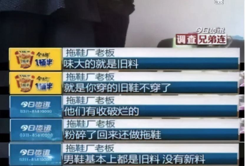 塑料拖鞋导致孩子早熟,宝宝拖鞋怎么选择对宝宝脚好