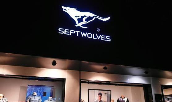 七匹狼被哪家公司收了,七匹狼能退吗