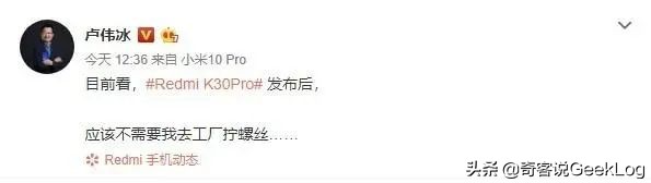 魅族致敬手机,魅族致敬鸿蒙