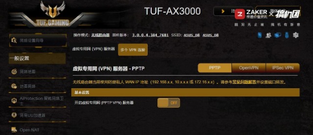 鍗庣鍙戝竷鏂板搧wifi6璺敱tuf-ax3000,鍗庣ax3000wi-fi6鏃犵嚎璺敱璇勬祴