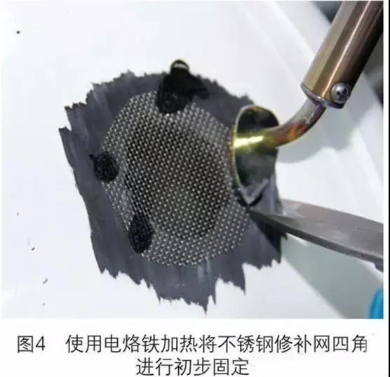 先知说I保险杠破洞怎么办?修呀