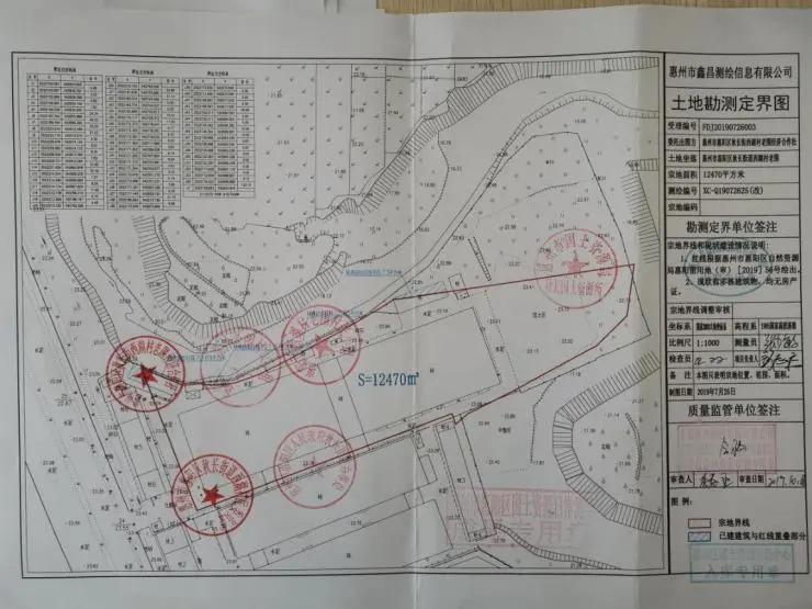 閲戣緣闆嗗洟3.77浜挎嬁涓嬫儬闃充袱鍧楀湴,閲戣緣杩炴嬁4瀹楀紑鍙戝尯鍦板潡