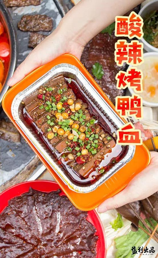 3到4人餐美味串串火锅78元,火锅3味一体