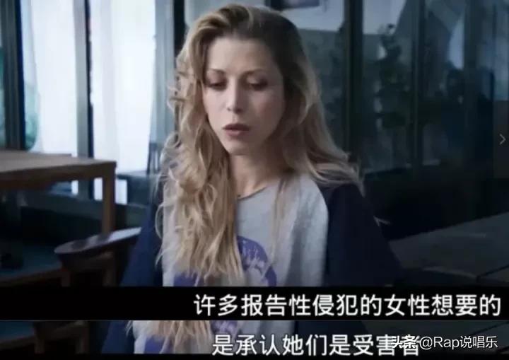 被灌醉迷奸后发diss控诉，贝贝法老为她发声