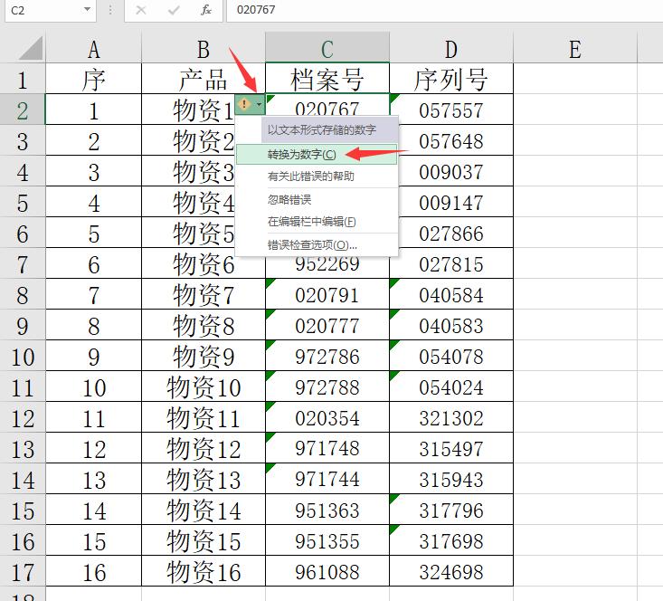 excel绿色小三角怎么批量去除,excel怎么一键取消绿三角