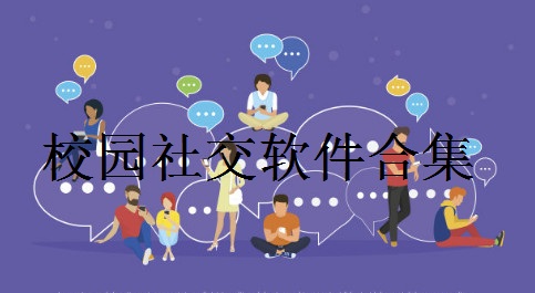 “一起吧”低调上线，百度社交还有机会吗？
