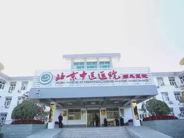 顺义马坡有什么改动,顺义中医院马坡院门口怎么掉头