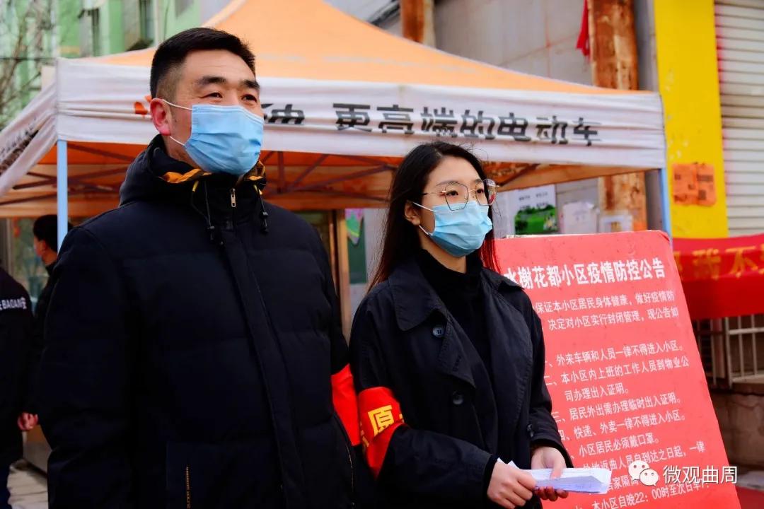 曲周：70、90父女“兵”，防疫战线“逞”英雄